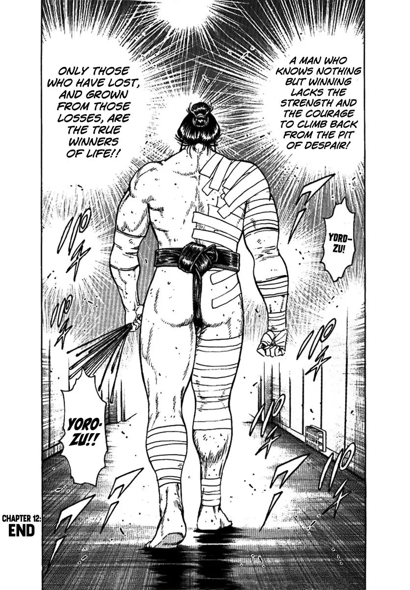 Yorozuyama Juban Shobu - Vol.3 Chapter 12: Chibenho (The Eccentric Wrestler)