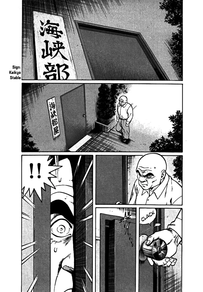 Yorozuyama Juban Shobu - Vol.3 Chapter 14: Burai (A Small Bud)