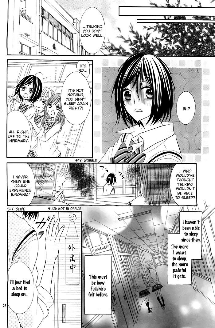 Ouji-Sama Ni Nemuri Hime No Kisu Wo - Chapter 0