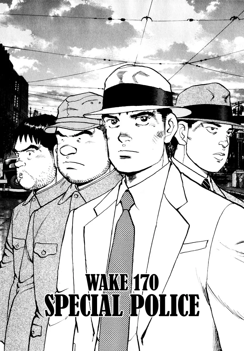 Zipang - Vol.16 Chapter 170: Special Police