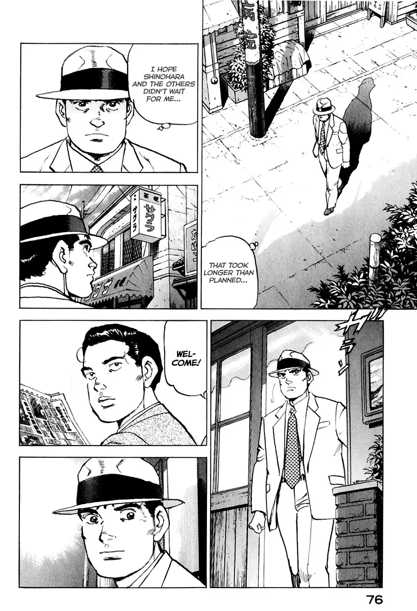 Zipang - Vol.16 Chapter 170: Special Police