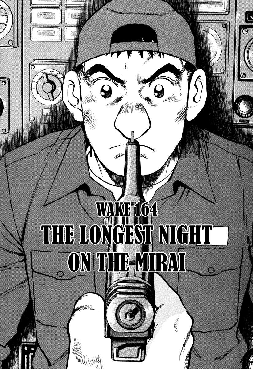 Zipang - Vol.15 Chapter 164: The Longest Night On The Mirai