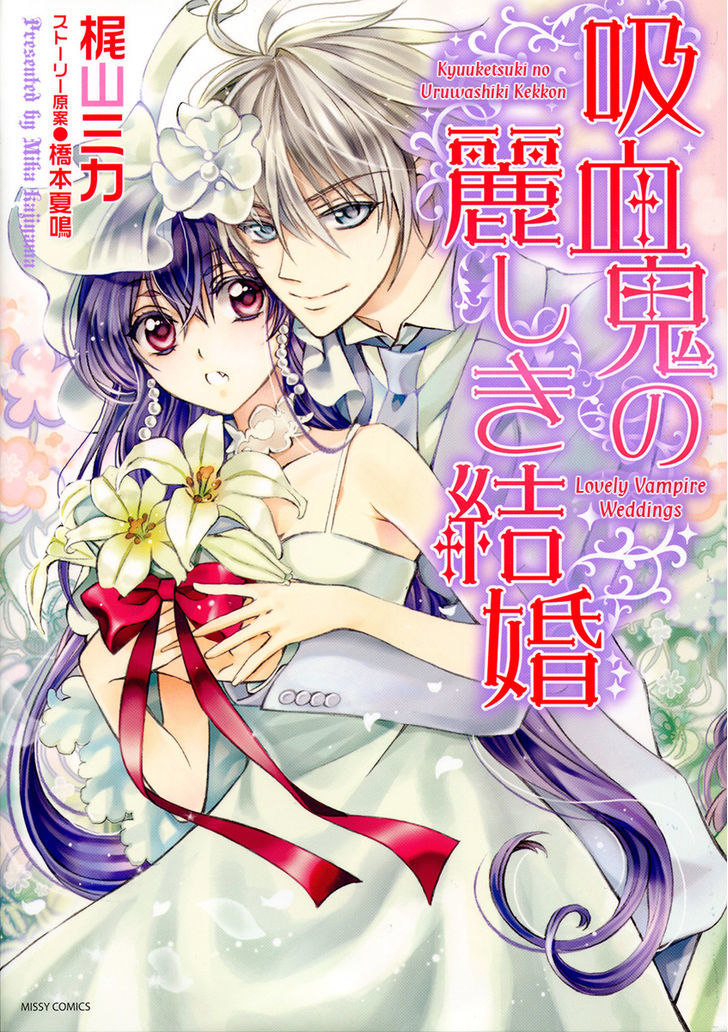 Kyuuketsuki No Uruwashiki Kekkon - Vol.1 Chapter 1 : The Lie Becomes Love Under The Moon