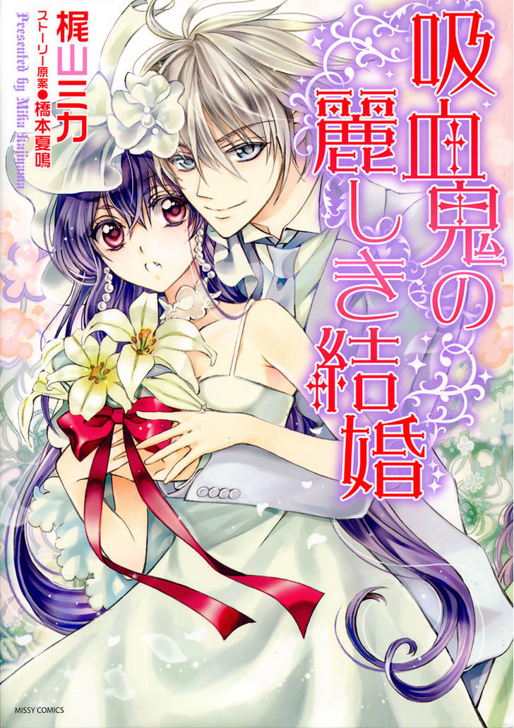 Kyuuketsuki No Uruwashiki Kekkon - Vol.1 Chapter 1 : The Lie Becomes Love Under The Moon