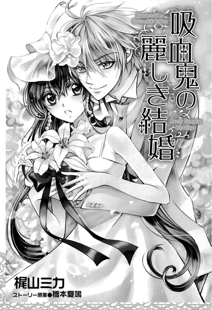 Kyuuketsuki No Uruwashiki Kekkon - Vol.1 Chapter 1 : The Lie Becomes Love Under The Moon