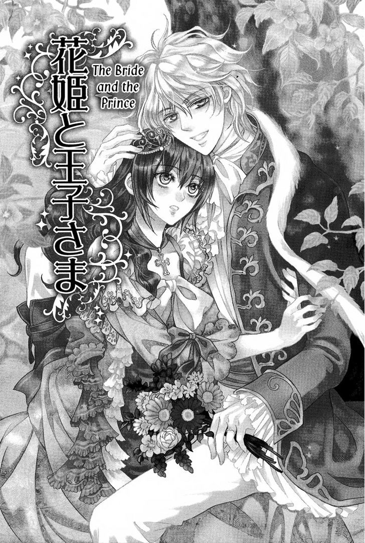 Kyuuketsuki No Uruwashiki Kekkon - Vol.1 Chapter 2 : The Bride And The Prince