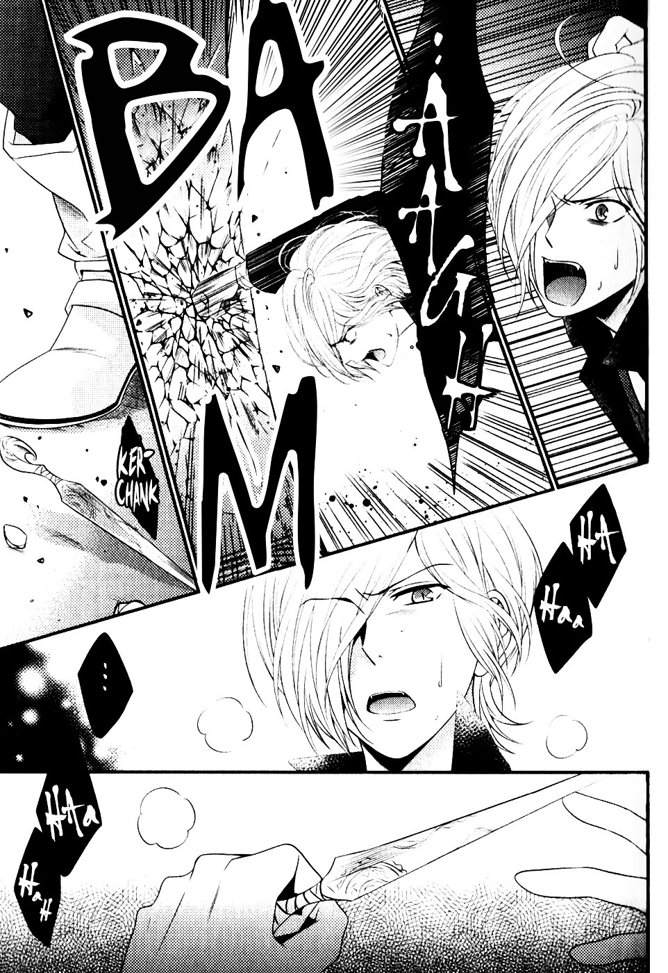 Diabolik Lovers Sequel - Vol.1 Chapter 6 : Subaru Sakamaki - Second Part [End]