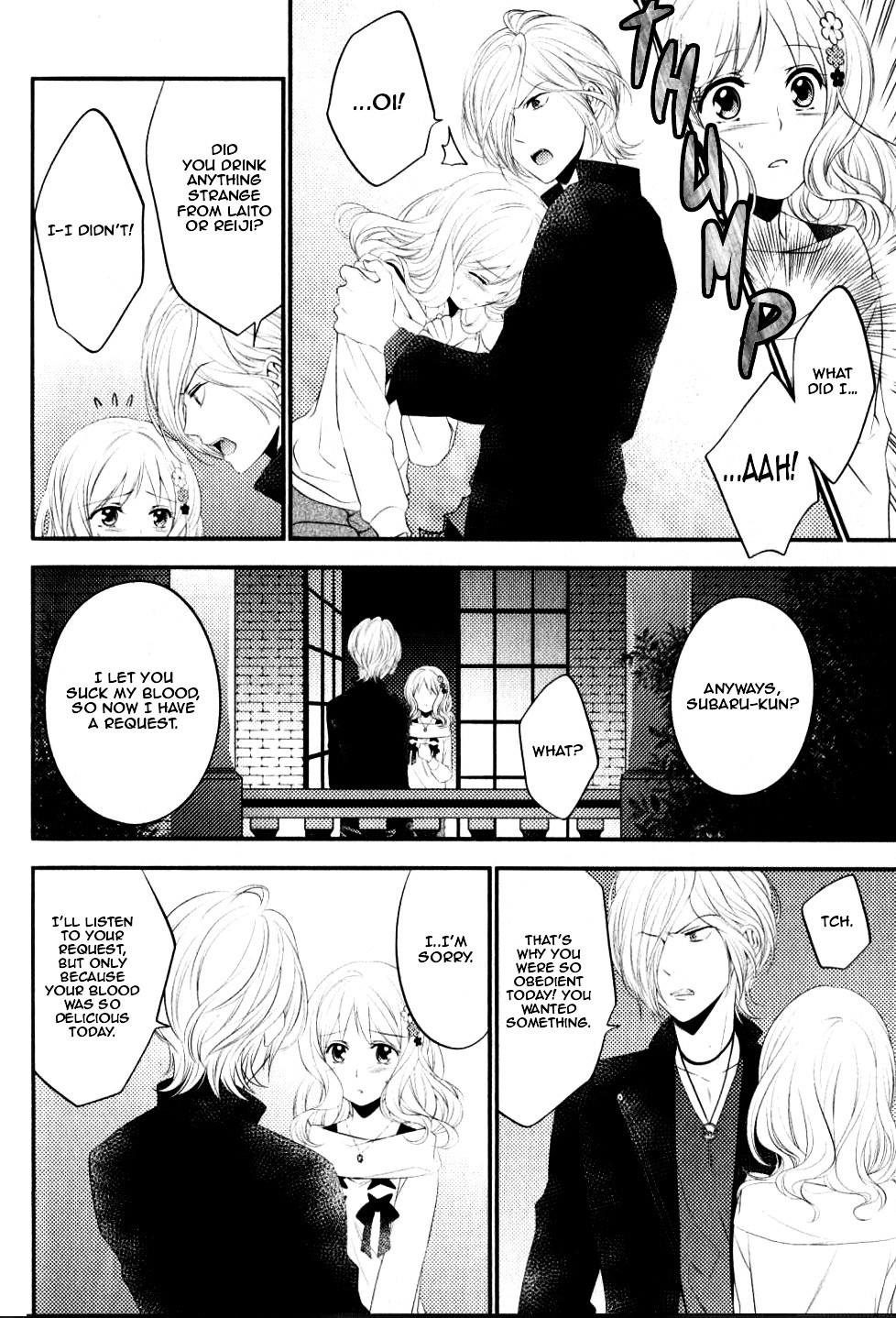 Diabolik Lovers Sequel - Vol.1 Chapter 6 : Subaru Sakamaki - Second Part [End]