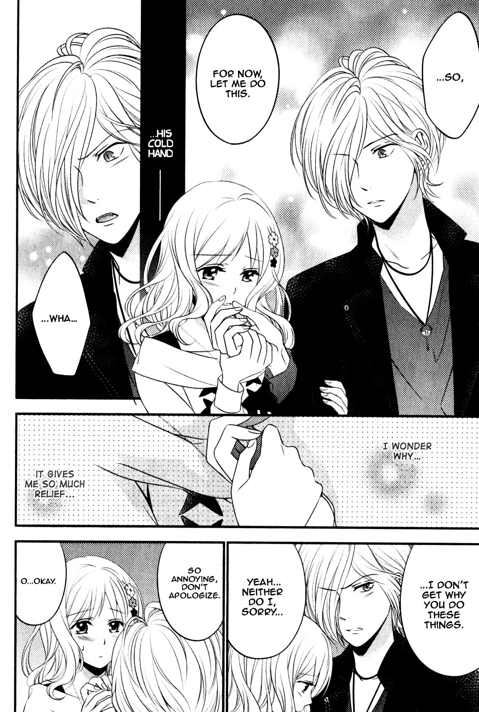 Diabolik Lovers Sequel - Vol.1 Chapter 6 : Subaru Sakamaki - Second Part [End]