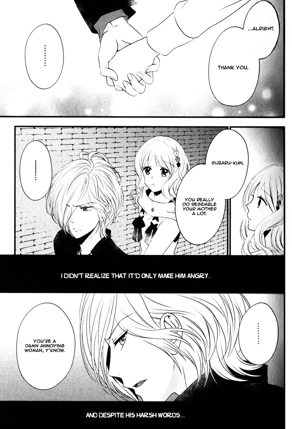 Diabolik Lovers Sequel - Vol.1 Chapter 6 : Subaru Sakamaki - Second Part [End]