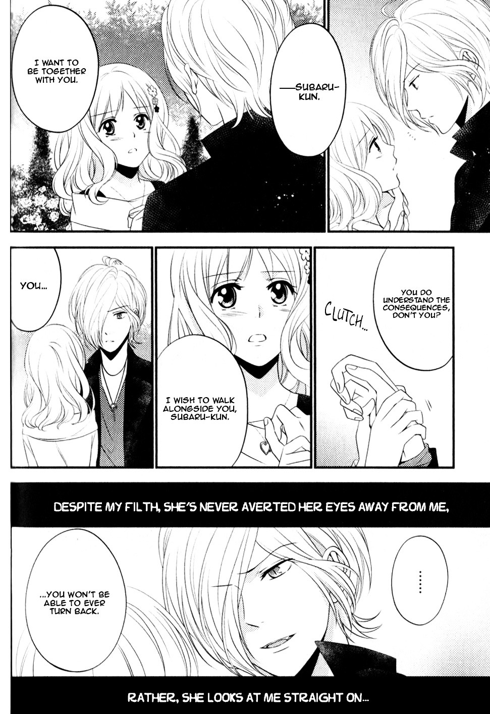 Diabolik Lovers Sequel - Vol.1 Chapter 6 : Subaru Sakamaki - Second Part [End]