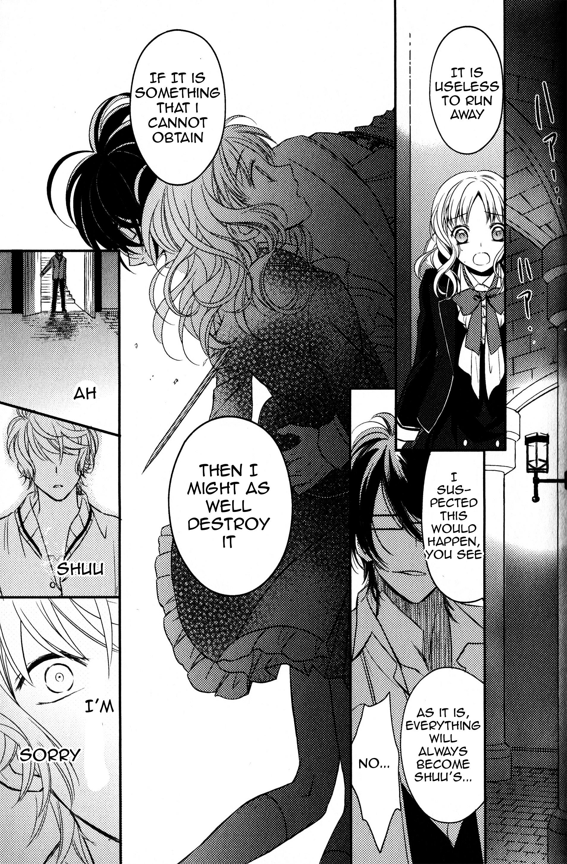 Diabolik Lovers Sequel - Vol.1 Chapter 1 : Shu Sakamaki - Revenge Of The Sloth: The Aftermath