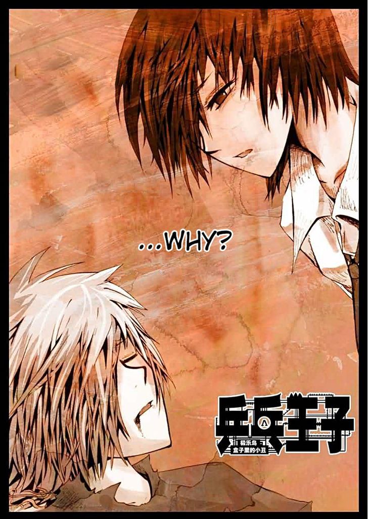 Ping Pong Wang Zi - Vol.1 Chapter 26