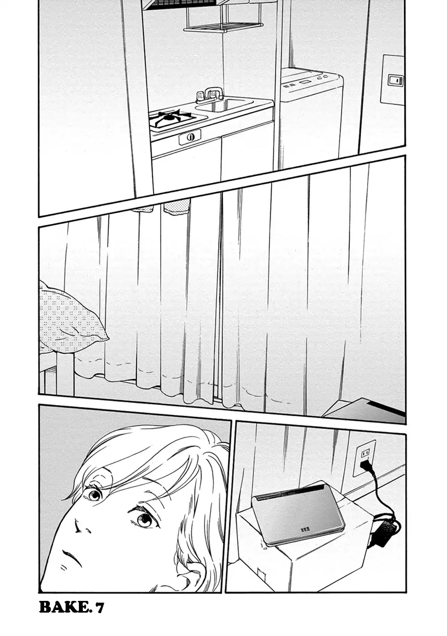 Nichiyoubi Ni Pound Cake - Chapter 7