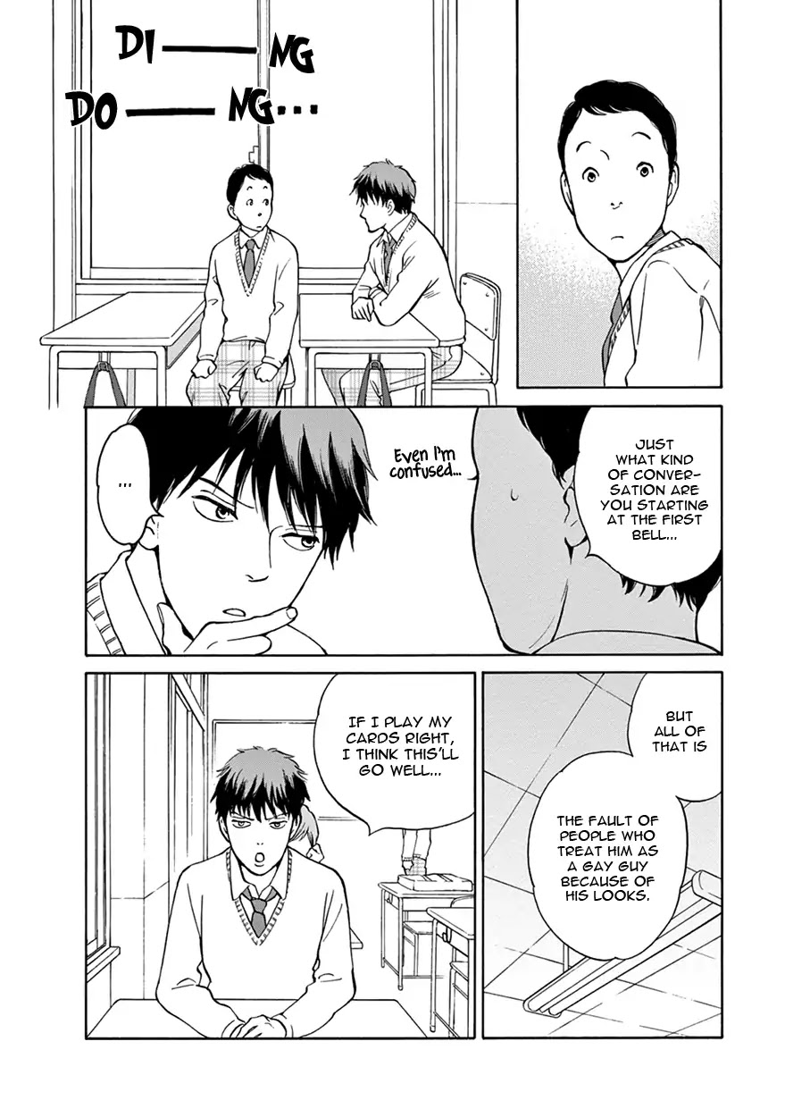 Nichiyoubi Ni Pound Cake - Chapter 4