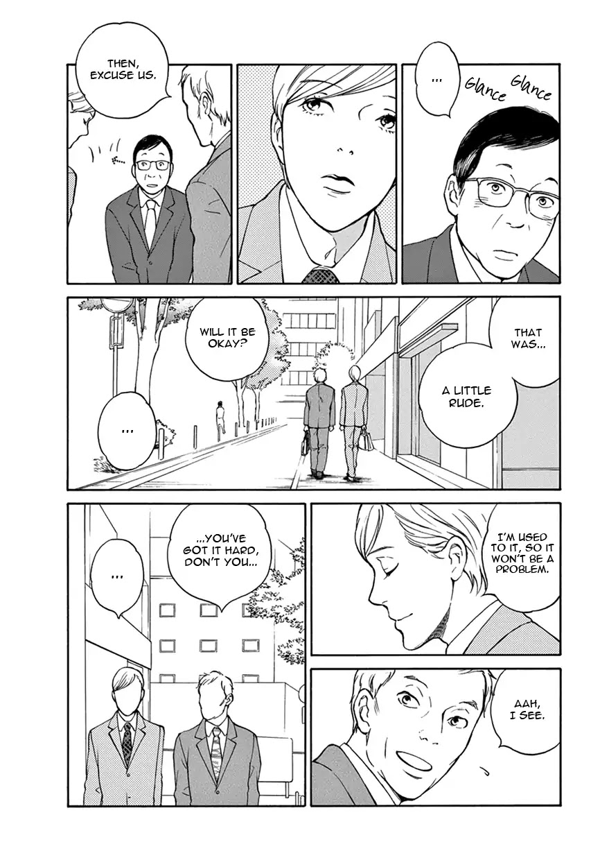 Nichiyoubi Ni Pound Cake - Chapter 4