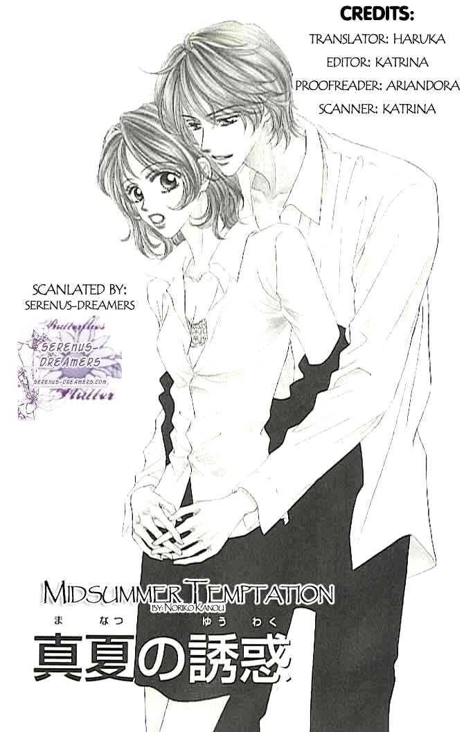 Choukyouai - Vol.1 Chapter 3 : Midsummer Temptation