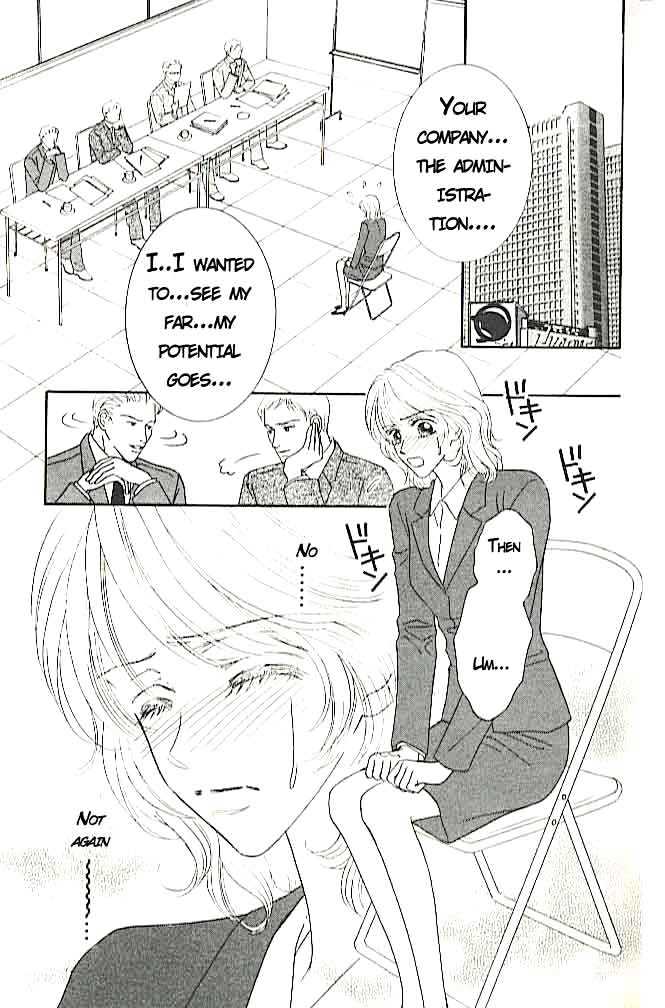 Choukyouai - Vol.1 Chapter 3 : Midsummer Temptation