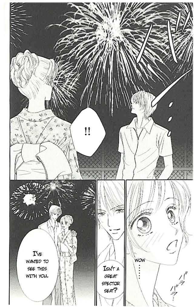 Choukyouai - Vol.1 Chapter 3 : Midsummer Temptation