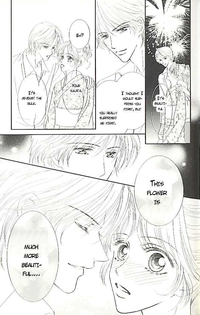 Choukyouai - Vol.1 Chapter 3 : Midsummer Temptation