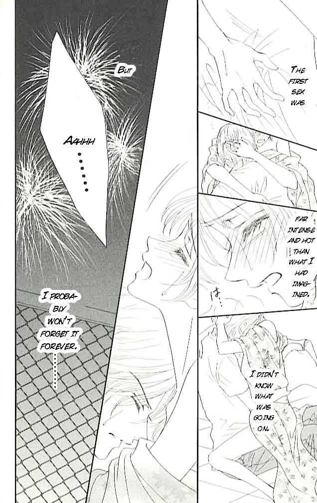 Choukyouai - Vol.1 Chapter 3 : Midsummer Temptation