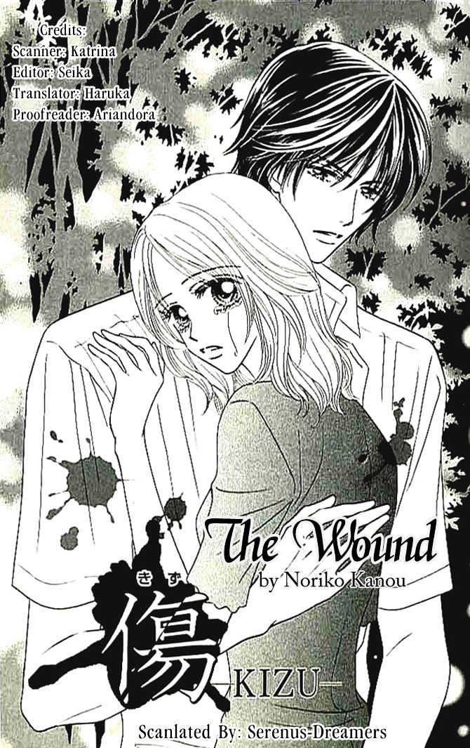 Choukyouai - Vol.1 Chapter 4 : The Wound