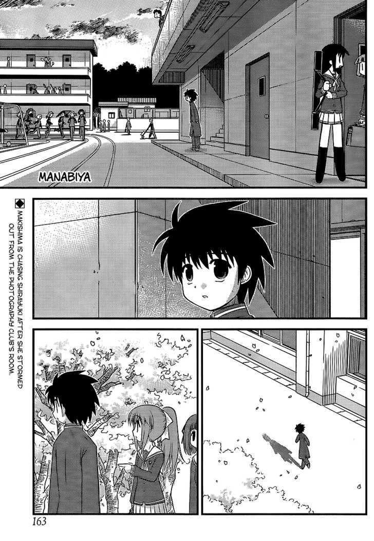 Manabiya - Vol.1 Chapter 5 : Let S Change