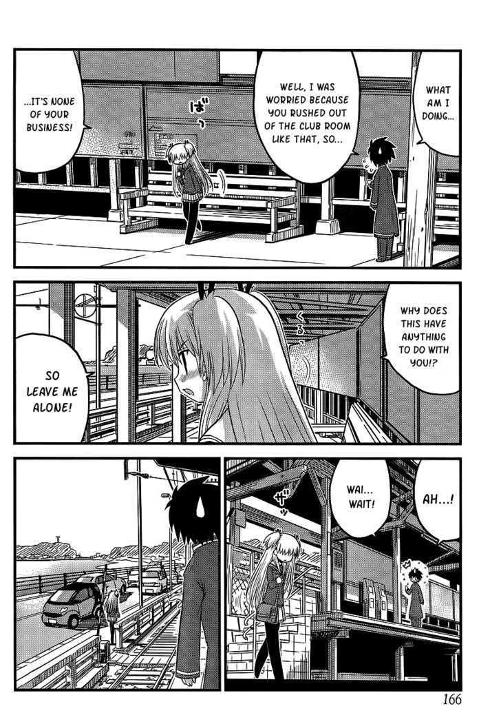 Manabiya - Vol.1 Chapter 5 : Let S Change