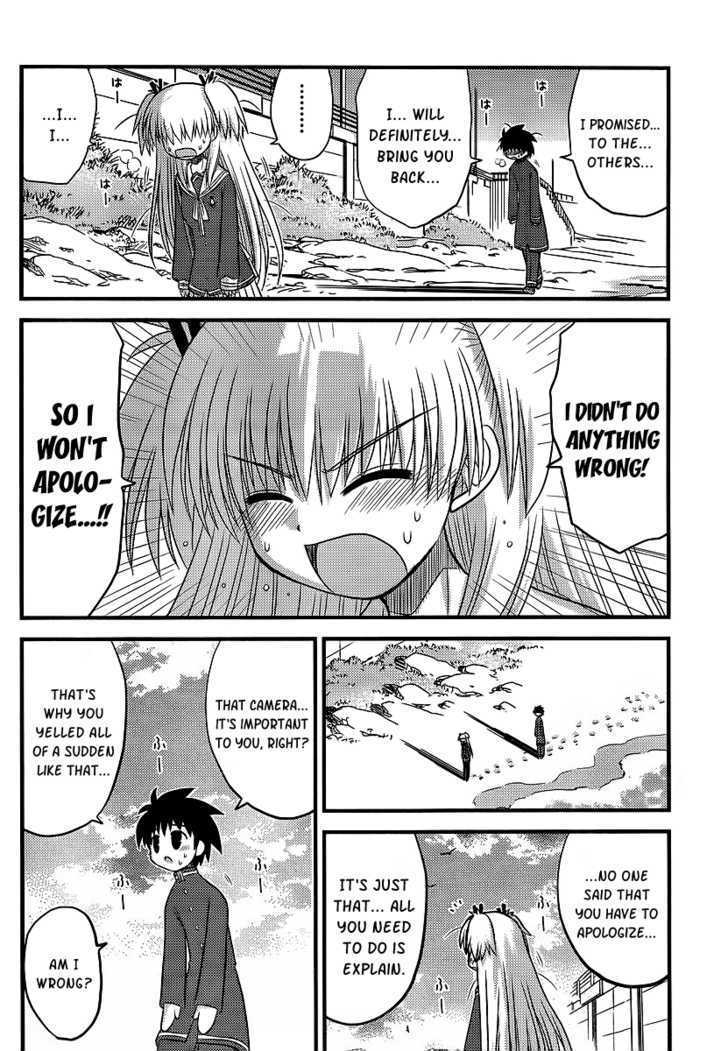 Manabiya - Vol.1 Chapter 5 : Let S Change