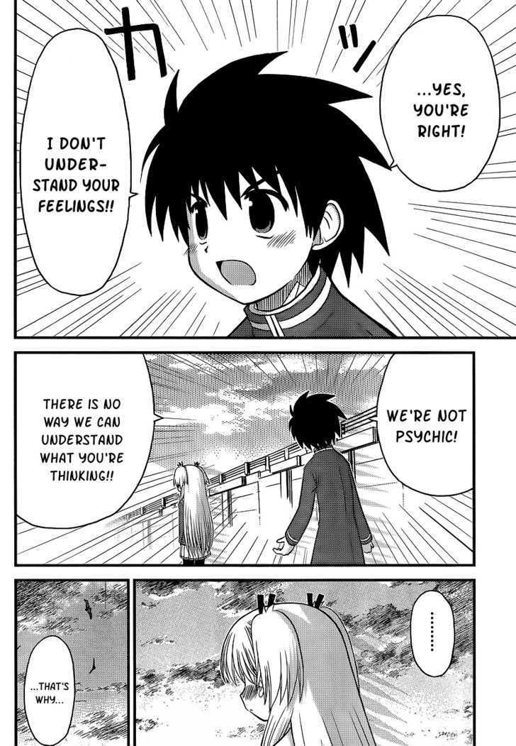 Manabiya - Vol.1 Chapter 5 : Let S Change