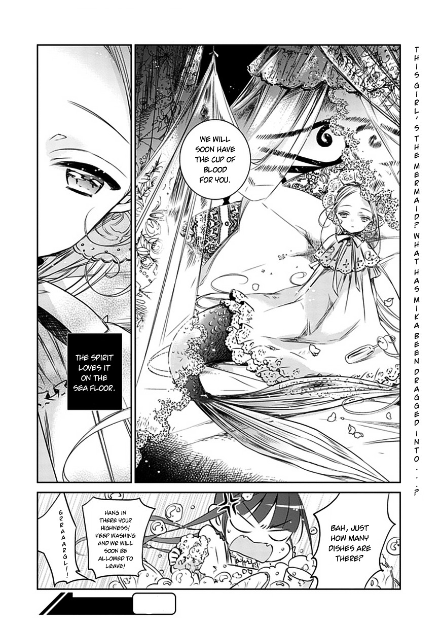 Majo No Shinzou - Chapter 6 : The Lady Of The Lake