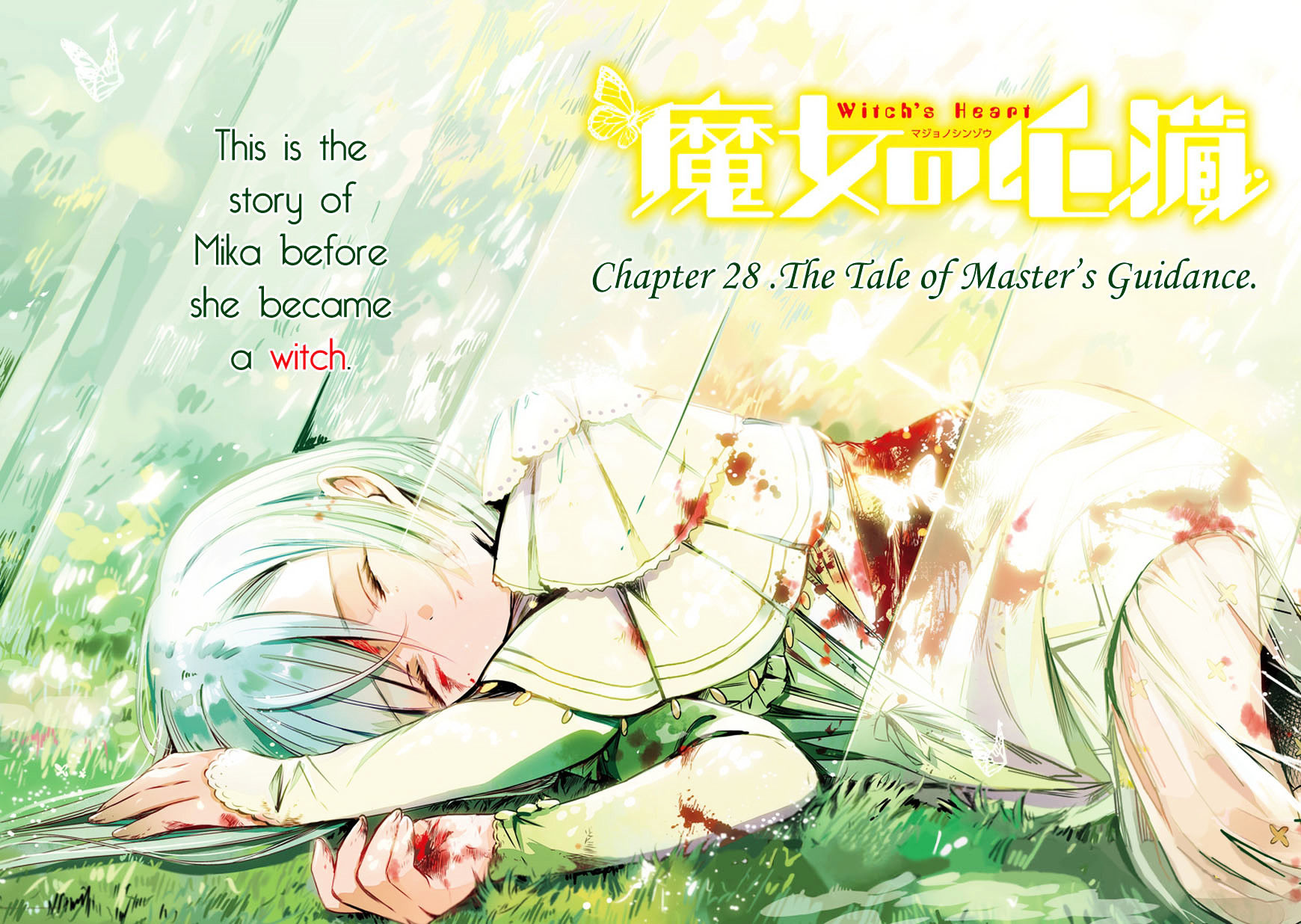 Majo No Shinzou - Chapter 28 : The Tale Of Master's Guidance