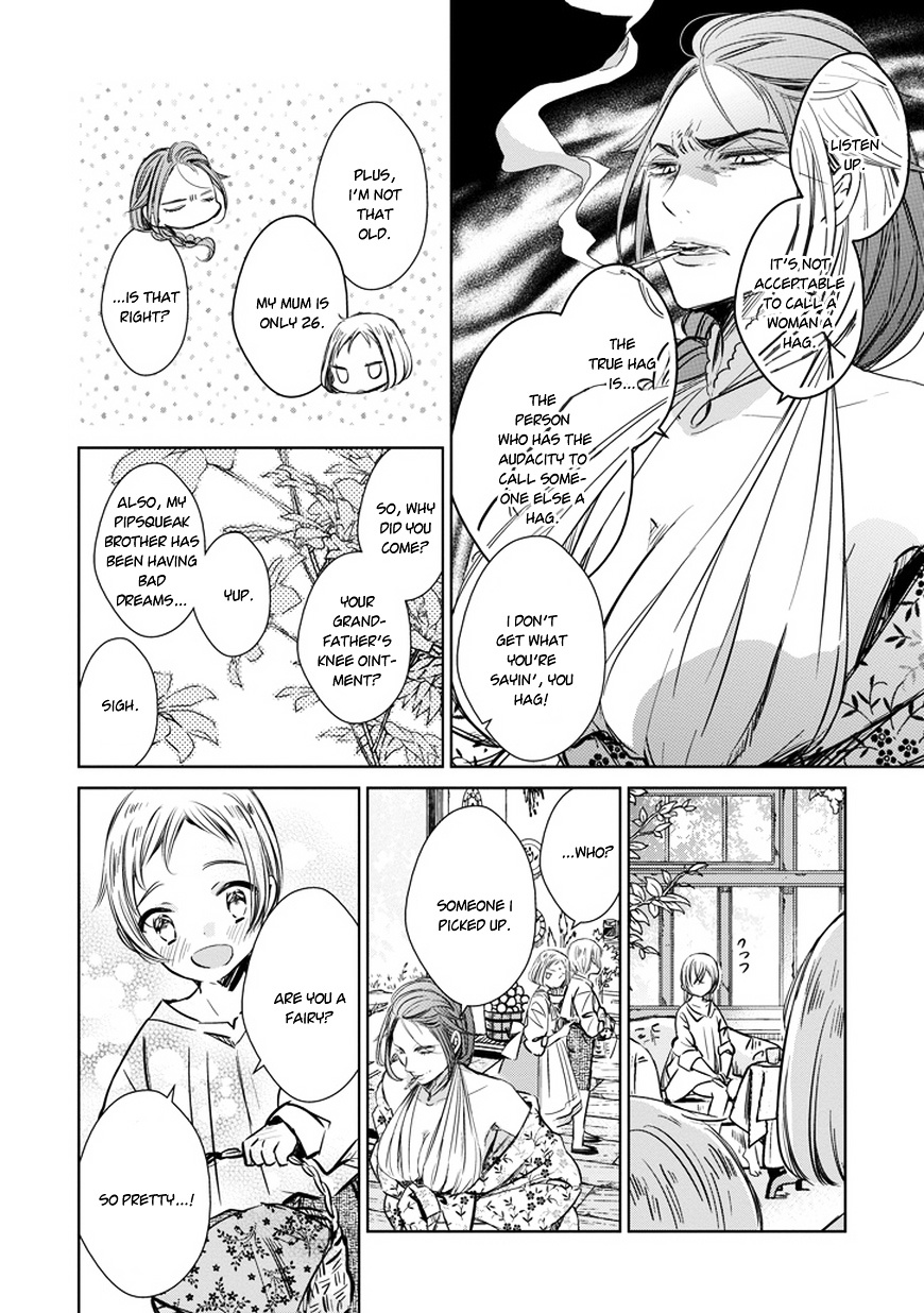 Majo No Shinzou - Chapter 28 : The Tale Of Master's Guidance