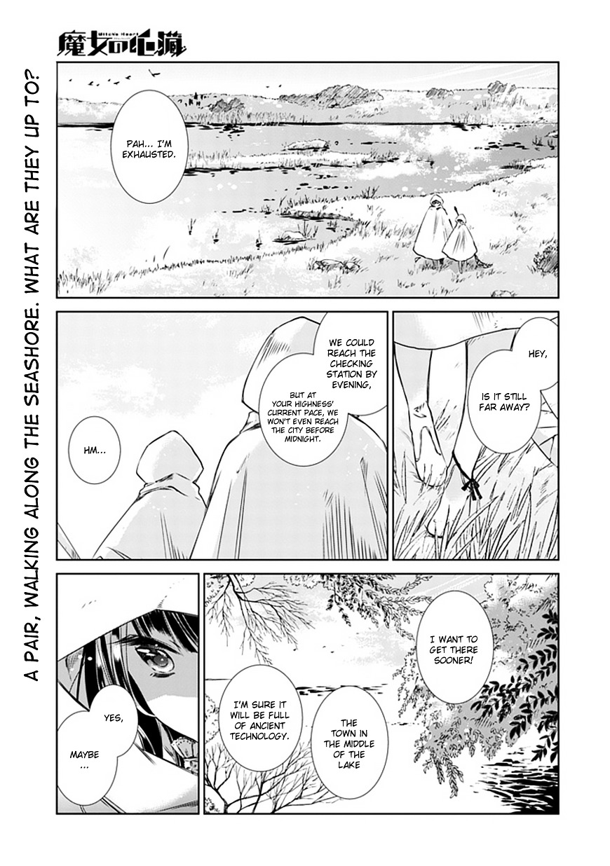 Majo No Shinzou - Chapter 5 : At The Gateway