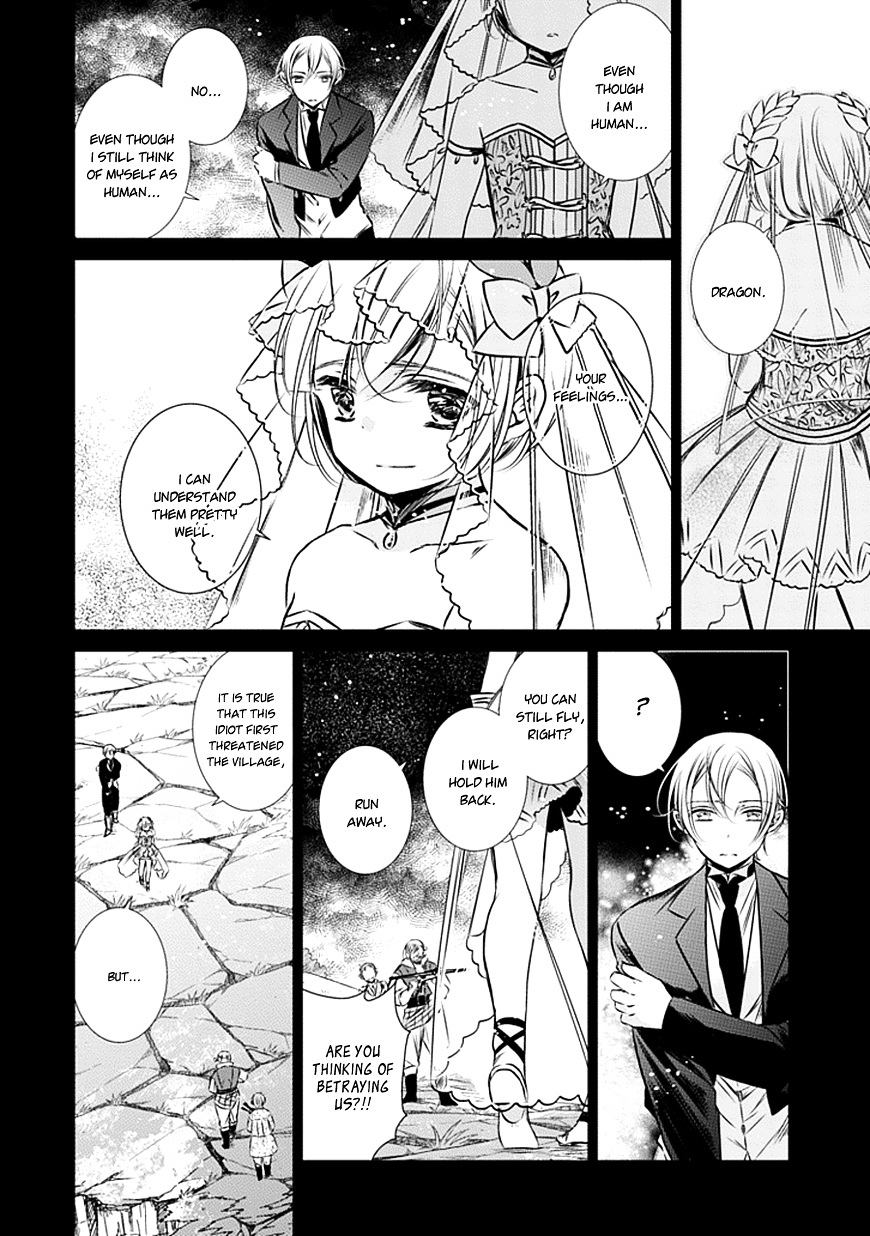 Majo No Shinzou - Chapter 12 : The Fullmoon String