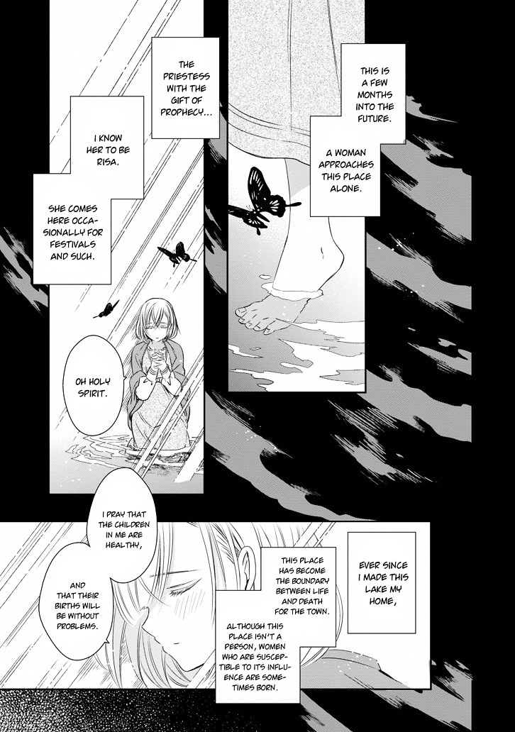 Majo No Shinzou - Chapter 40 : Sea Of Memories