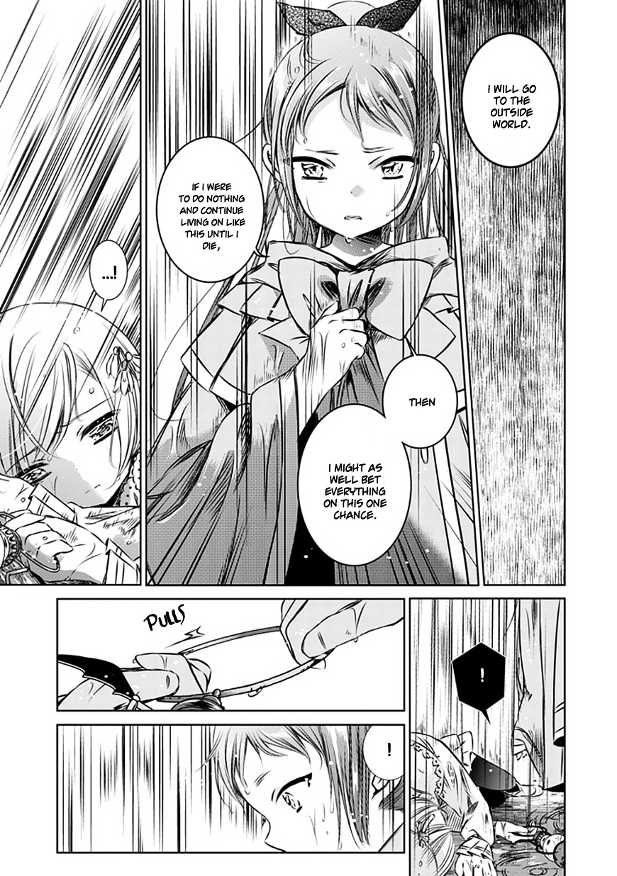 Majo No Shinzou - Chapter 10 : Gentle Rain