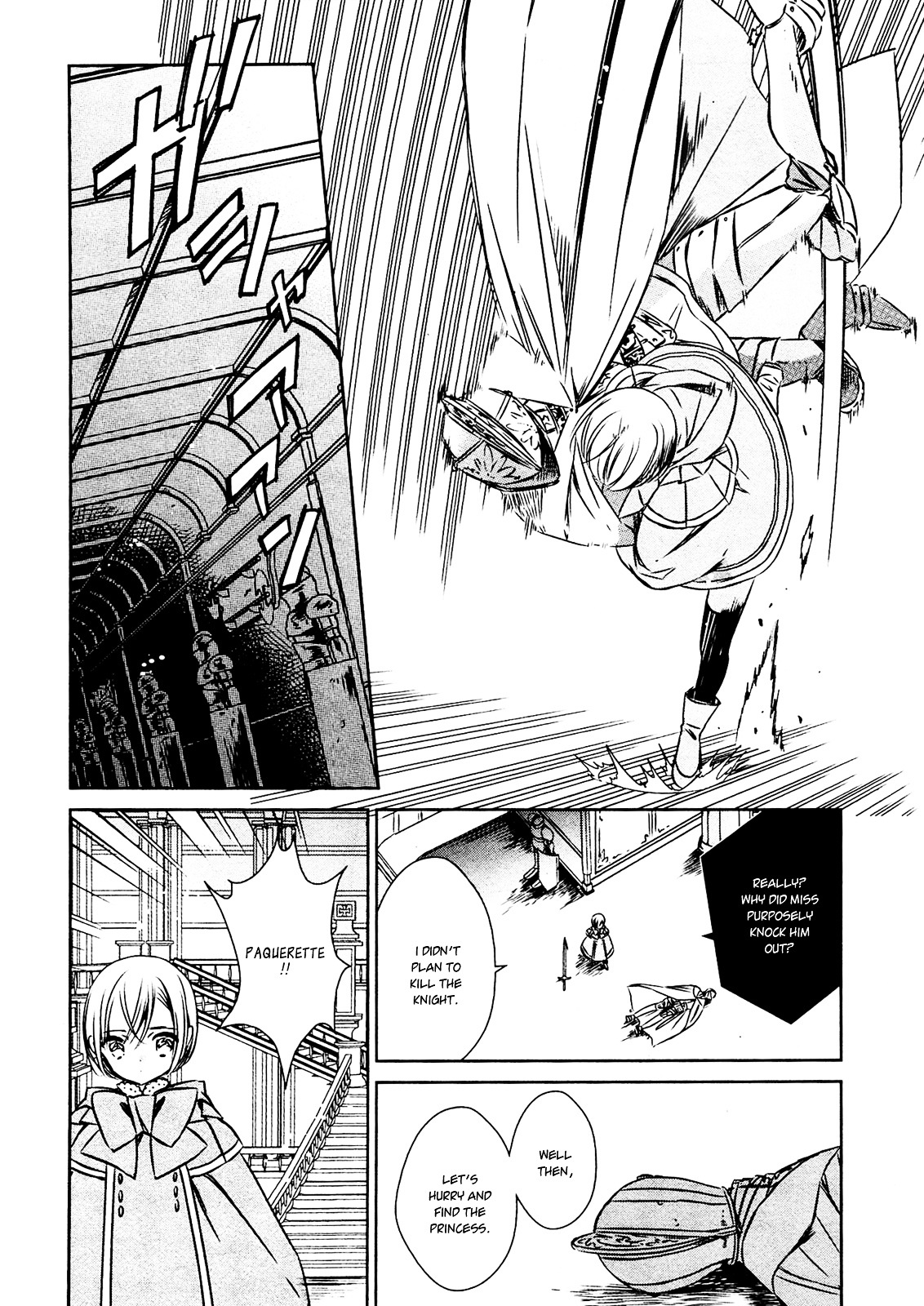 Majo No Shinzou - Chapter 22 : The Sword And The Princess