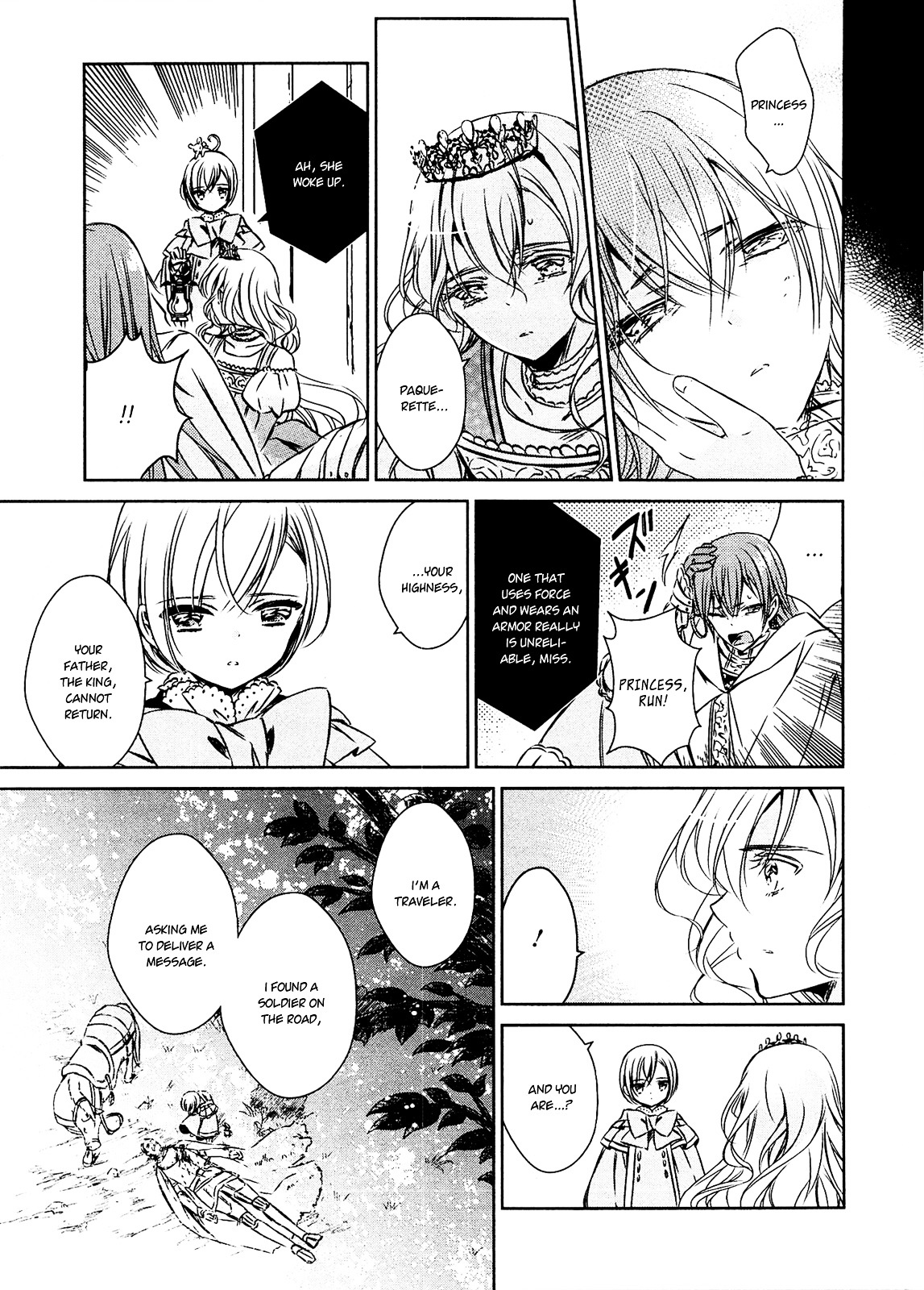 Majo No Shinzou - Chapter 22 : The Sword And The Princess