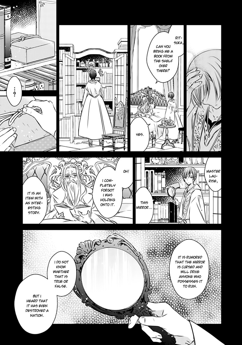 Majo No Shinzou - Chapter 19 : The Mirror Of Thorns (Part 2)