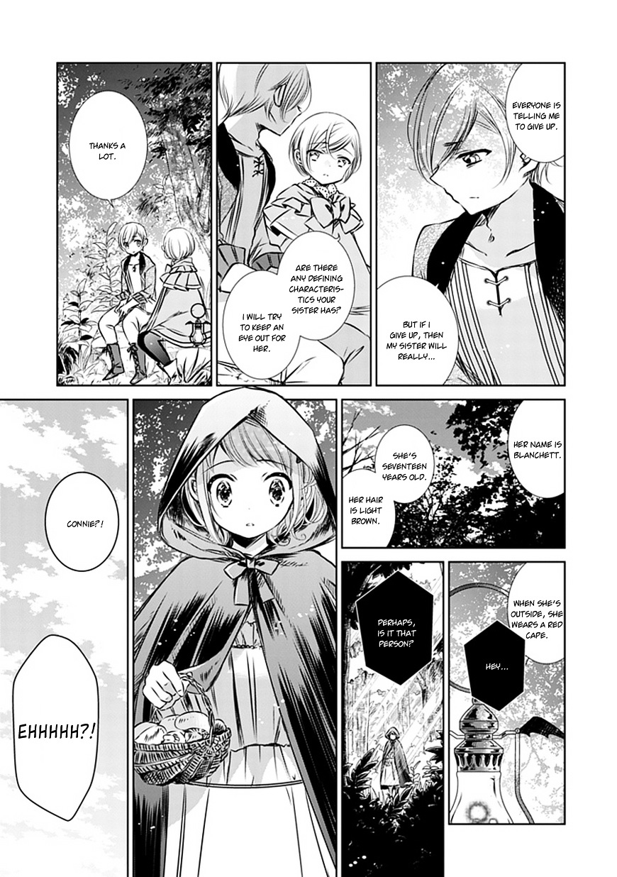 Majo No Shinzou - Chapter 9 : The Neighbor Wolf