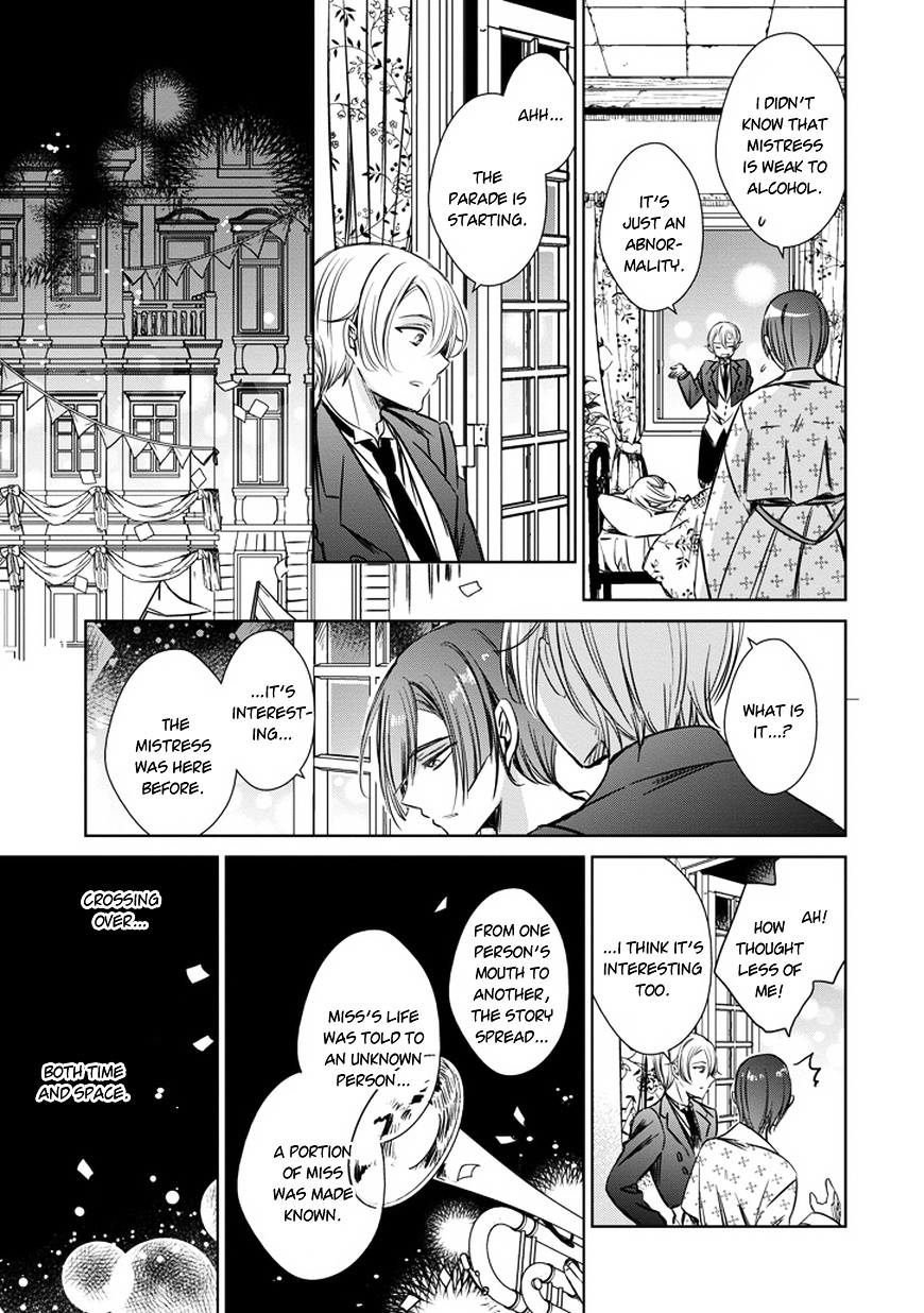 Majo No Shinzou - Chapter 32 : A Girl's Story