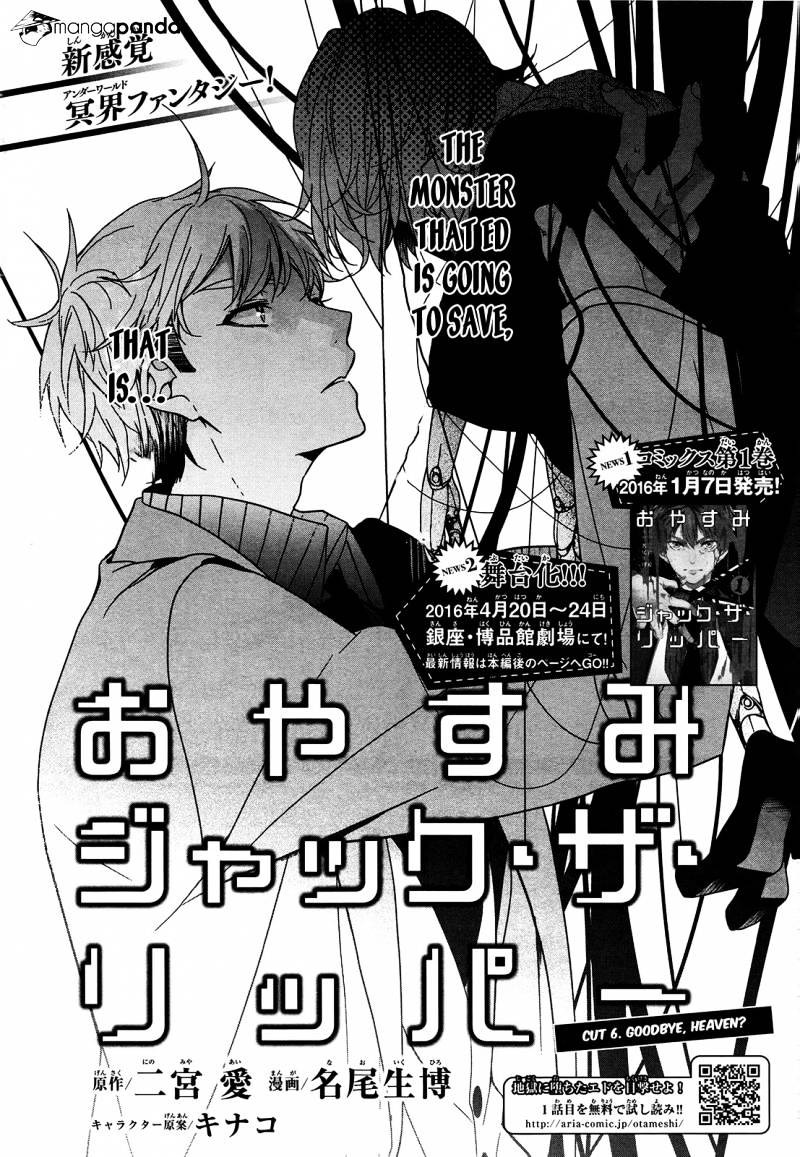 Majo No Shinzou - Chapter 41