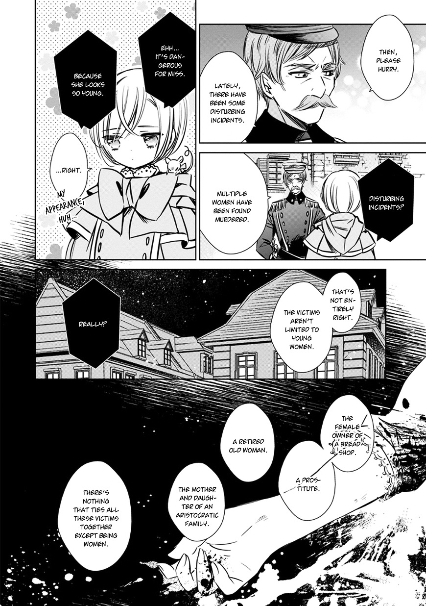 Majo No Shinzou - Chapter 30 : Love Is Blind