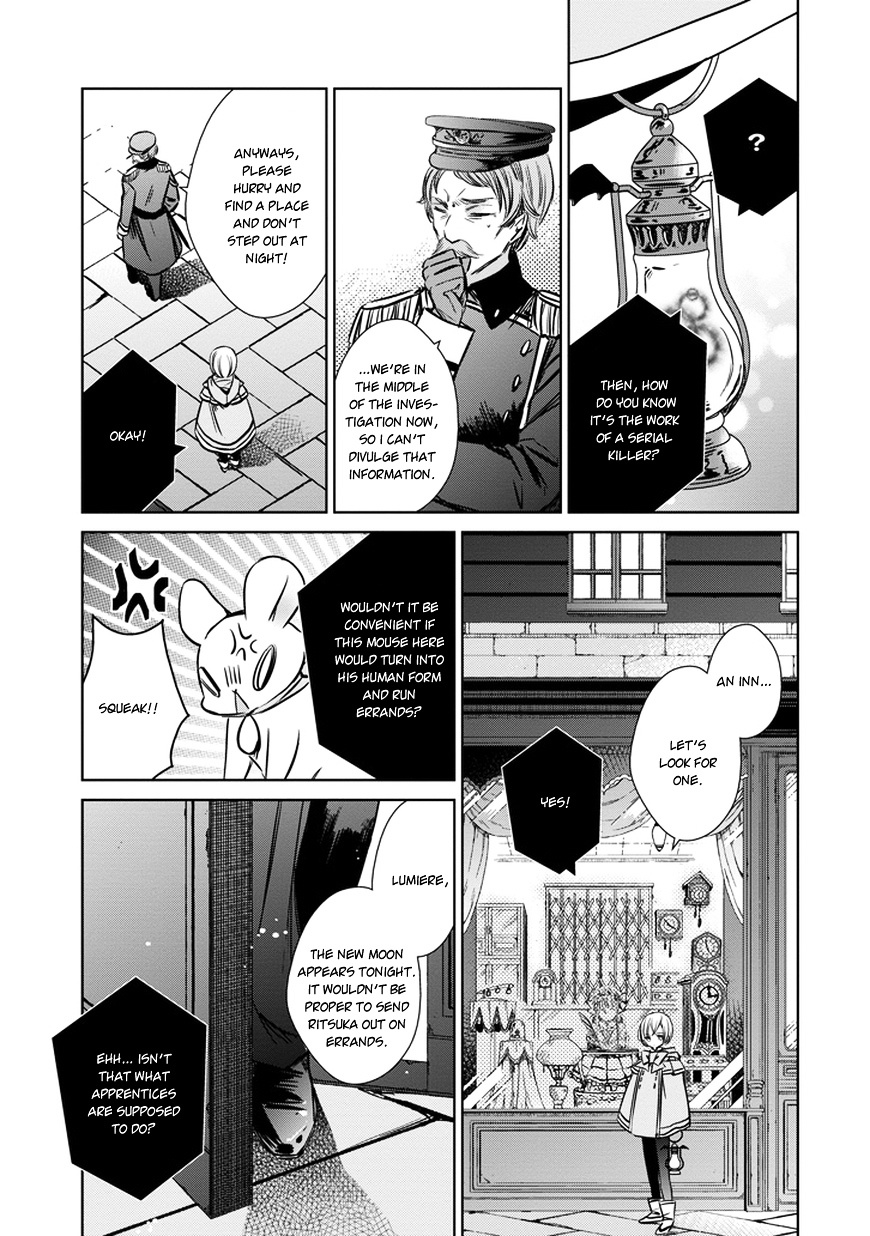 Majo No Shinzou - Chapter 30 : Love Is Blind