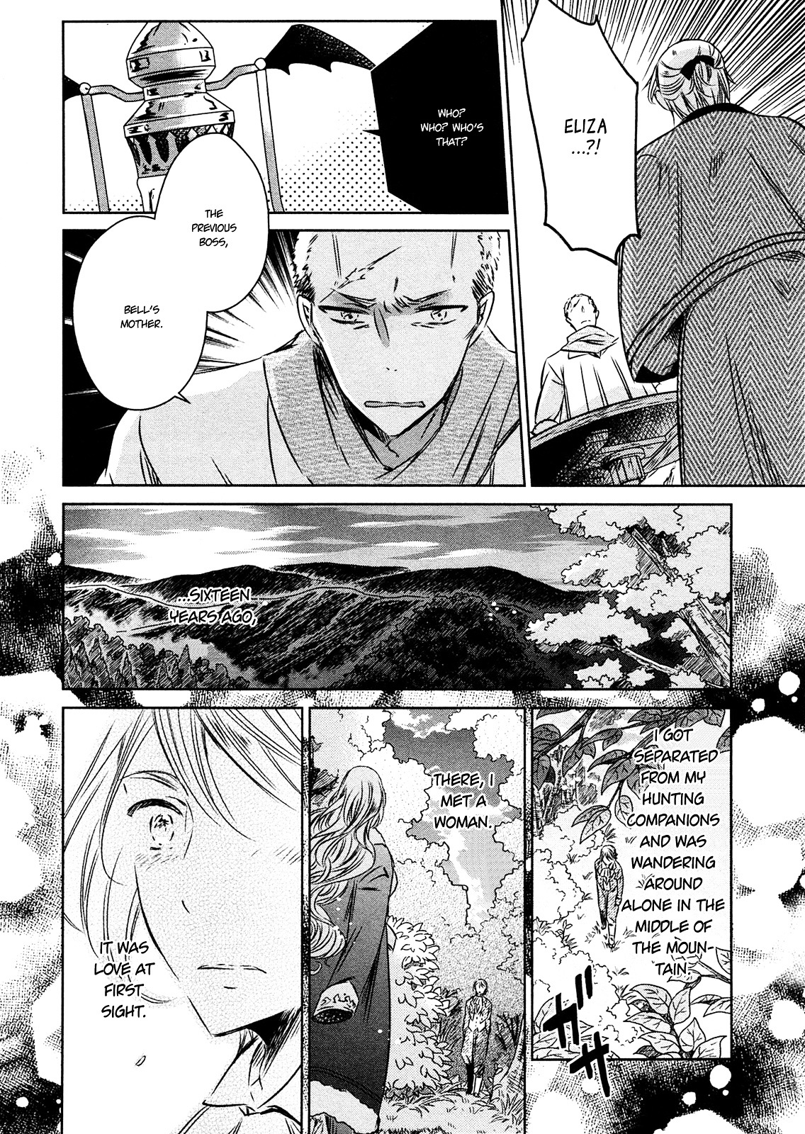 Majo No Shinzou - Chapter 26 : Afternoon Dream