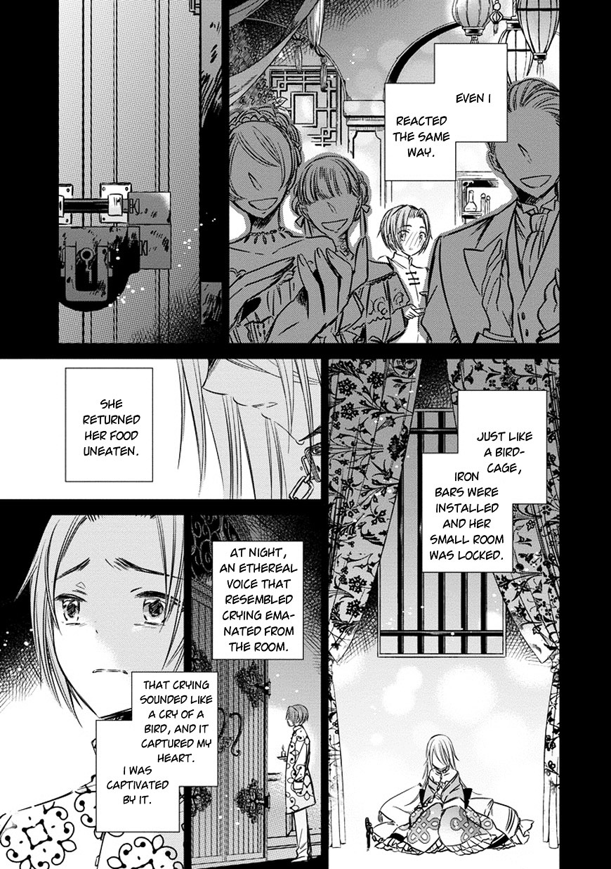 Majo No Shinzou - Chapter 35 : Nightingale