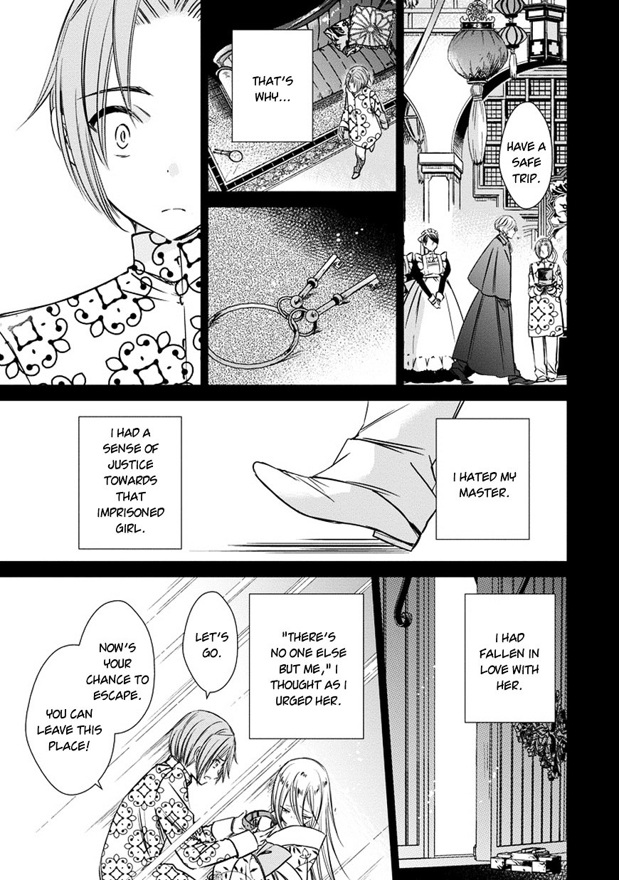 Majo No Shinzou - Chapter 35 : Nightingale