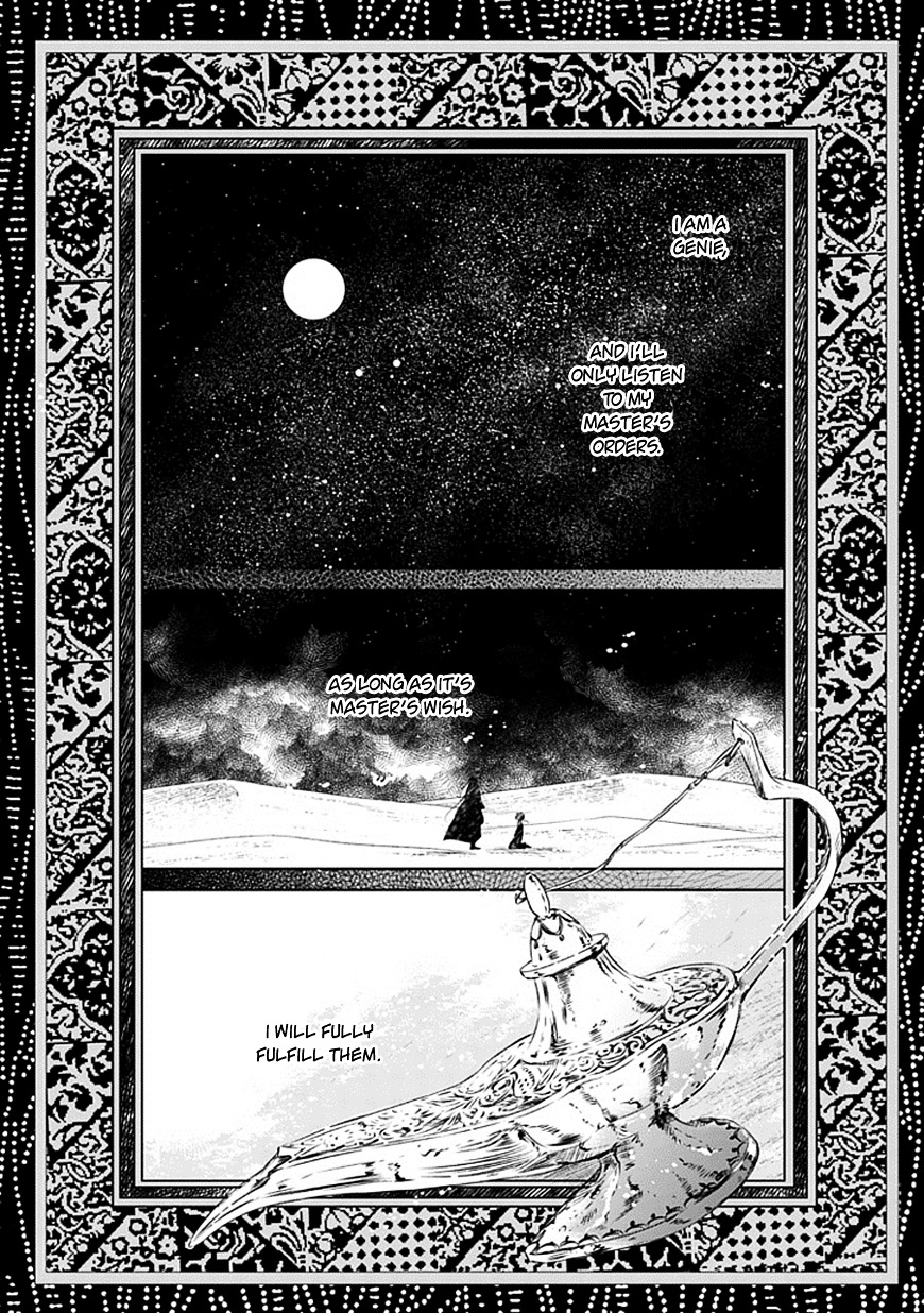 Majo No Shinzou - Chapter 17 : The Handful Sand