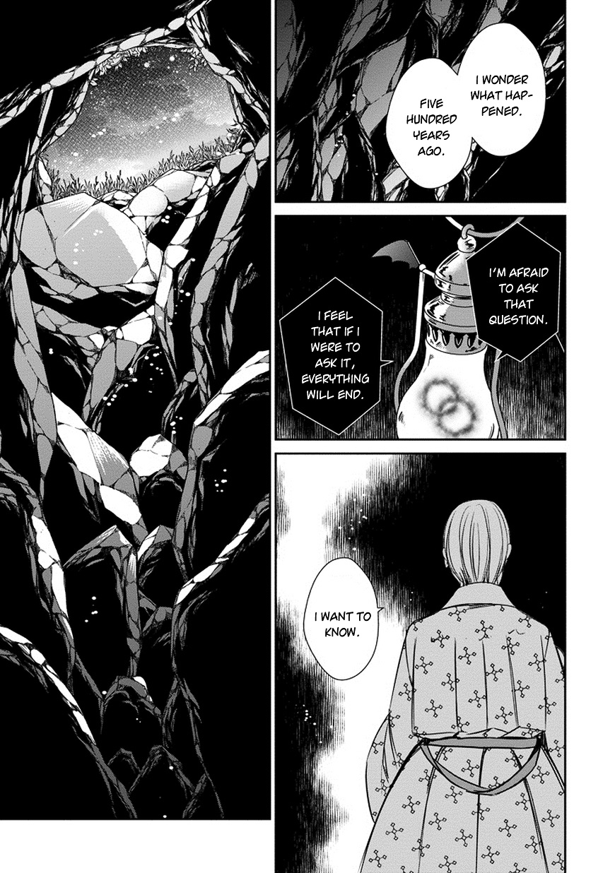 Majo No Shinzou - Chapter 39 : Stones Thrown In The Dark Of The Night